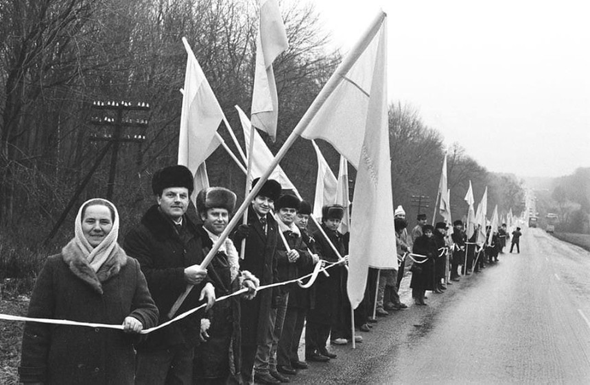 Живий ланцюг єднання: символічне вшанування злуки УНР та ЗУНР