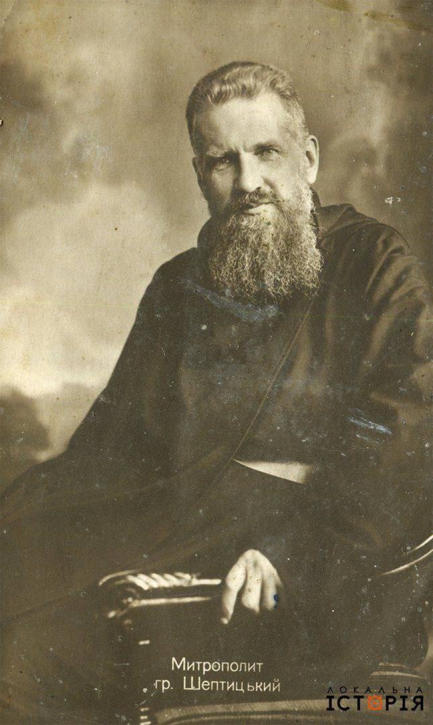 Митрополит Андрій Шептицький після заслання, 1917 р.