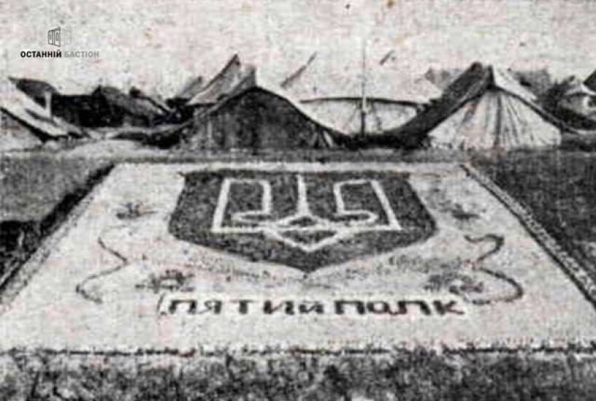 Табір інтернованих українських вояків, Ріміні, Італія, 1946 рік: Фото та історія