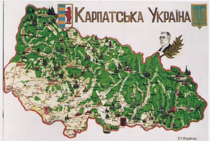 Карпатська Україна: Історичний момент 15 березня 1939 року