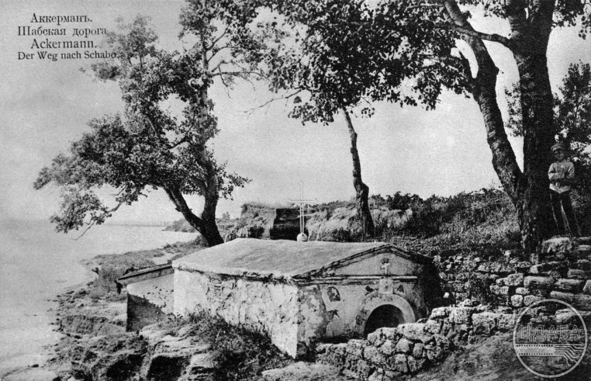 Шабська дорога в Акермані: відлуння минулого до 1917-го